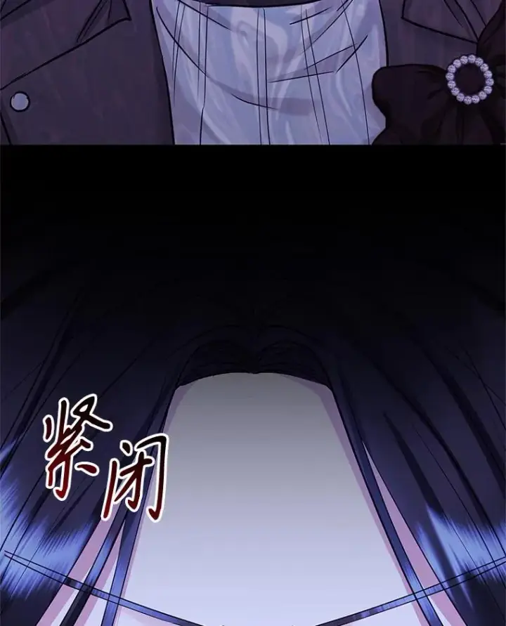 《恶女把男主捡回家》70.爱德华消失图106