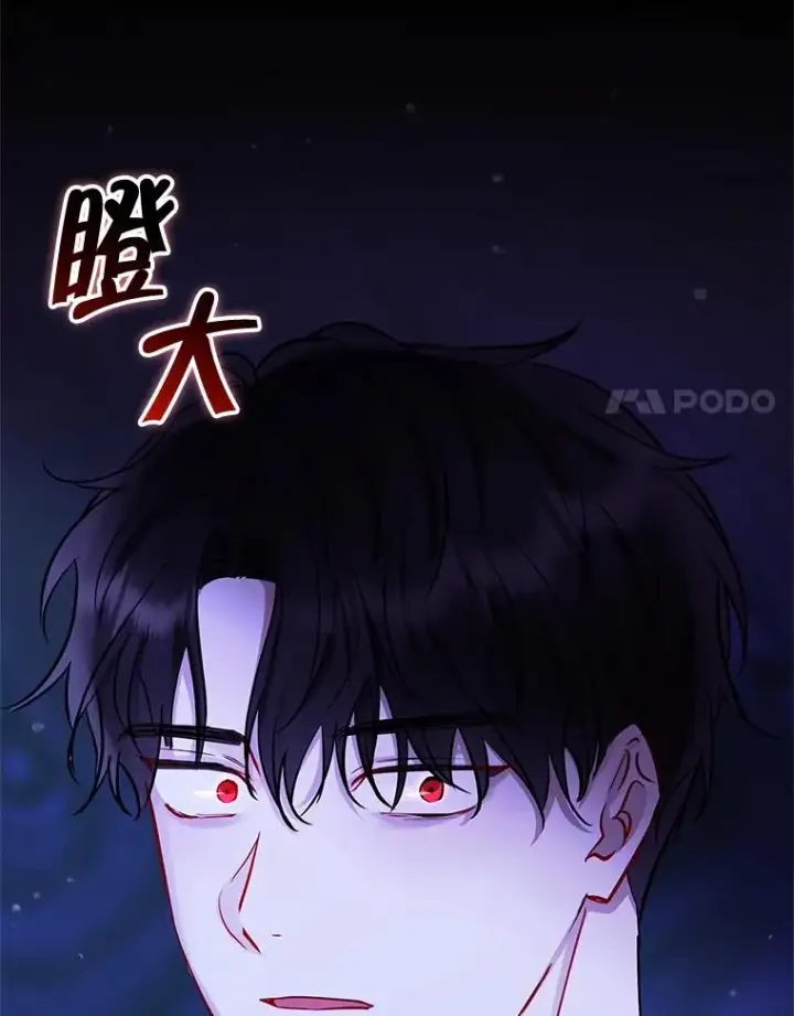 《恶女把男主捡回家》70.爱德华消失图115