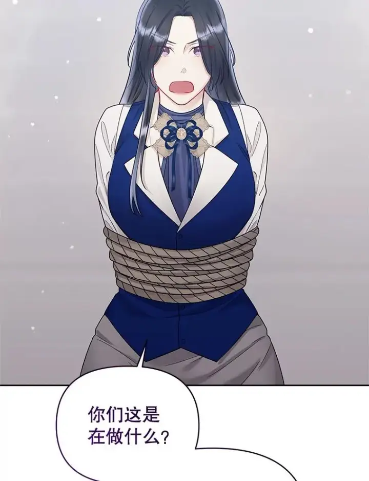 《恶女把男主捡回家》70.爱德华消失图166