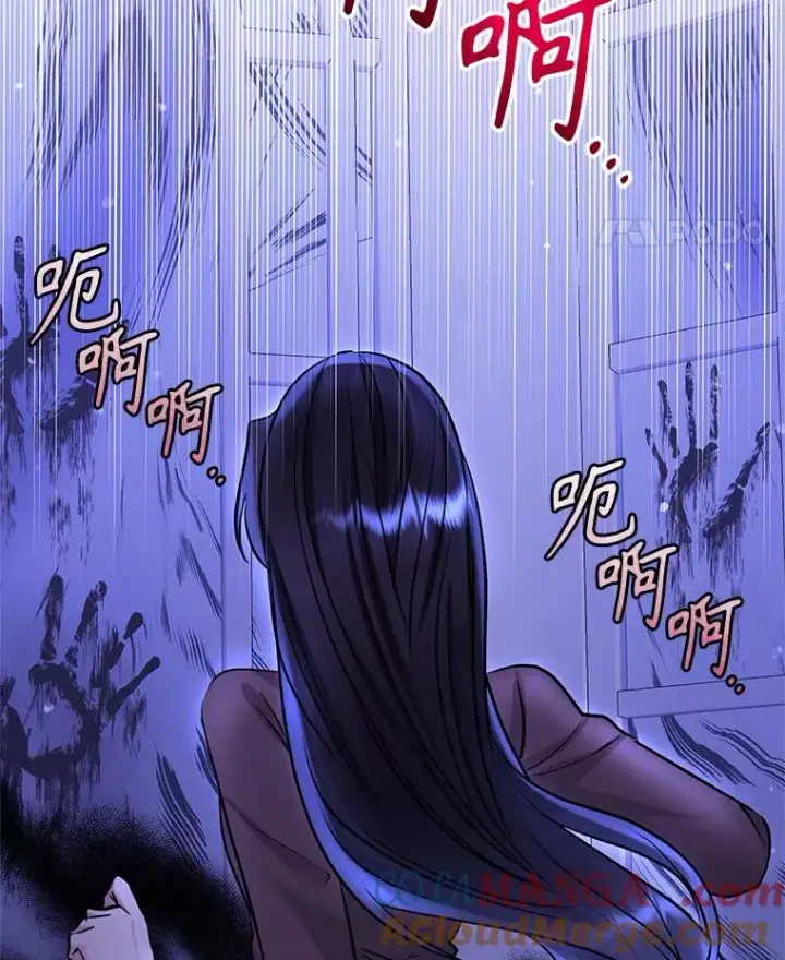 《恶女把男主捡回家》70.爱德华消失图21
