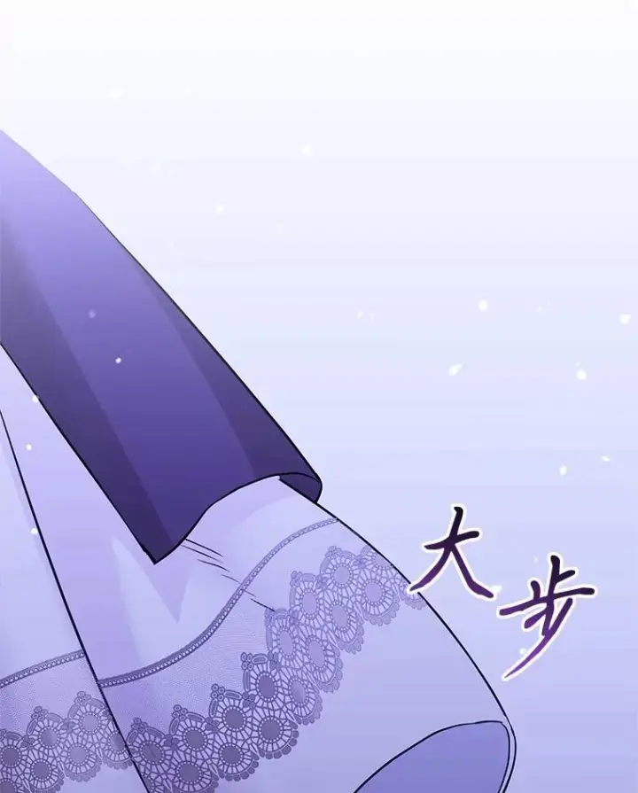 《恶女把男主捡回家》70.爱德华消失图56
