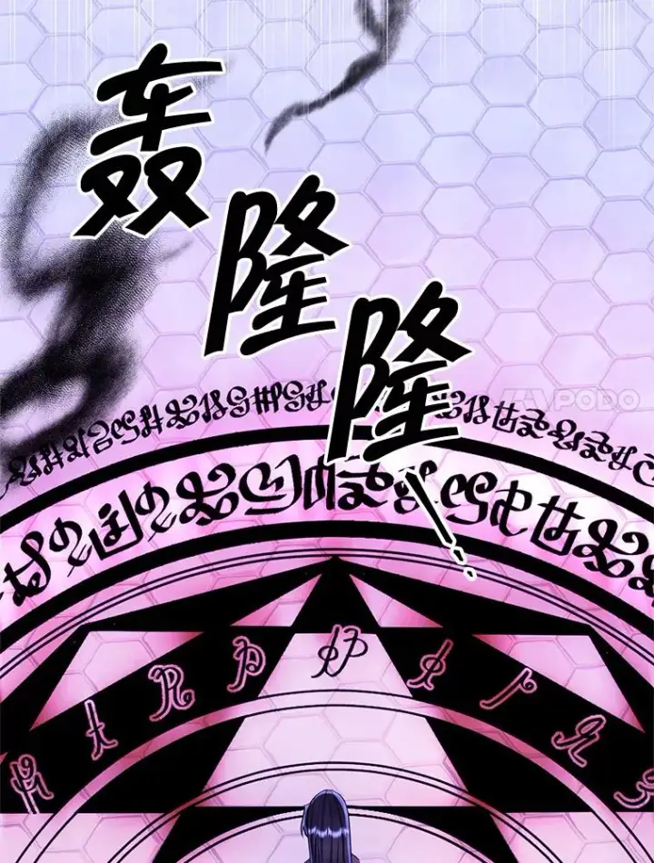 《恶女把男主捡回家》70.爱德华消失图71