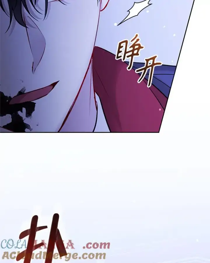 《恶女把男主捡回家》70.爱德华消失图93
