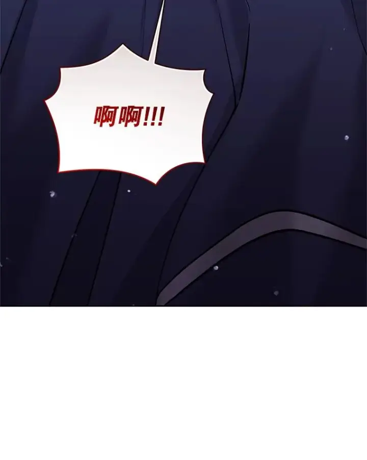 《恶女把男主捡回家》70.爱德华消失图95