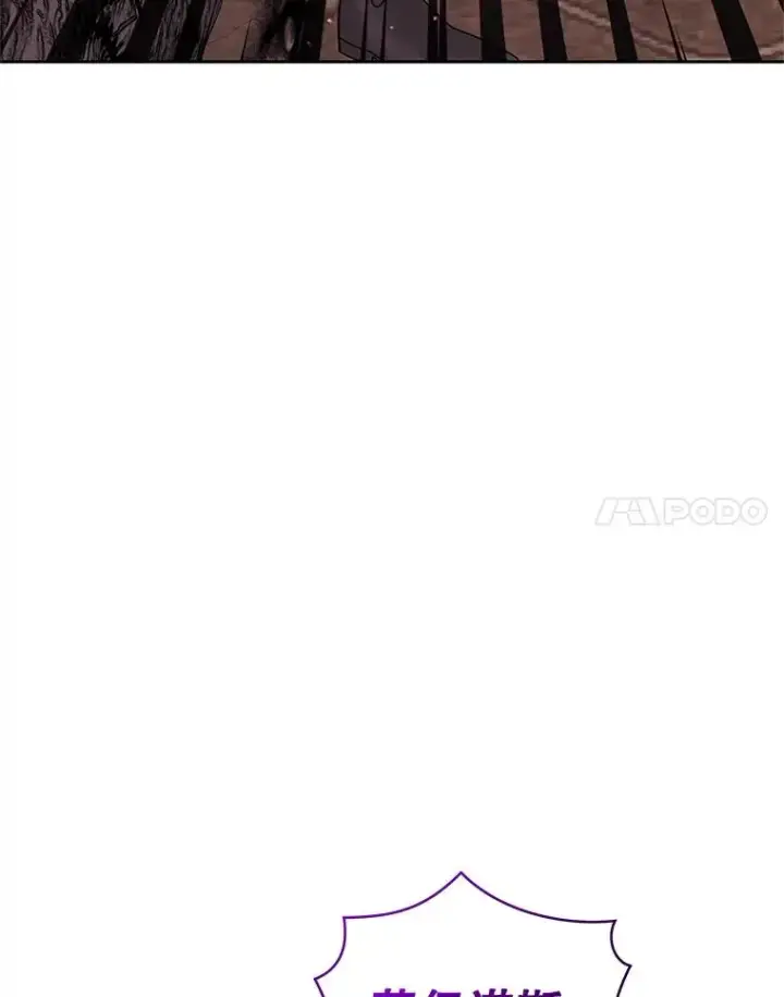 《恶女把男主捡回家》71.皇帝出现图100