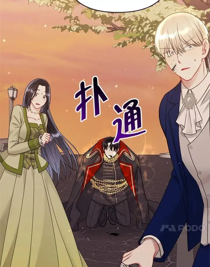 《恶女把男主捡回家》71.皇帝出现图123