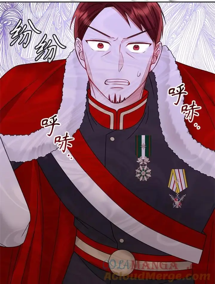 《恶女把男主捡回家》71.皇帝出现图153