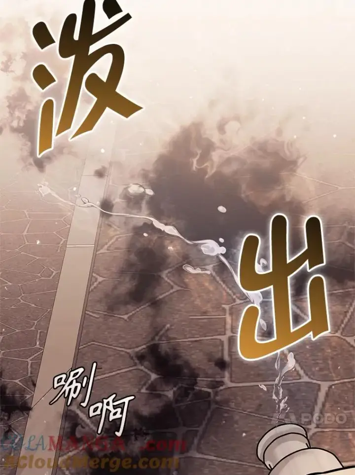 《恶女把男主捡回家》71.皇帝出现图69