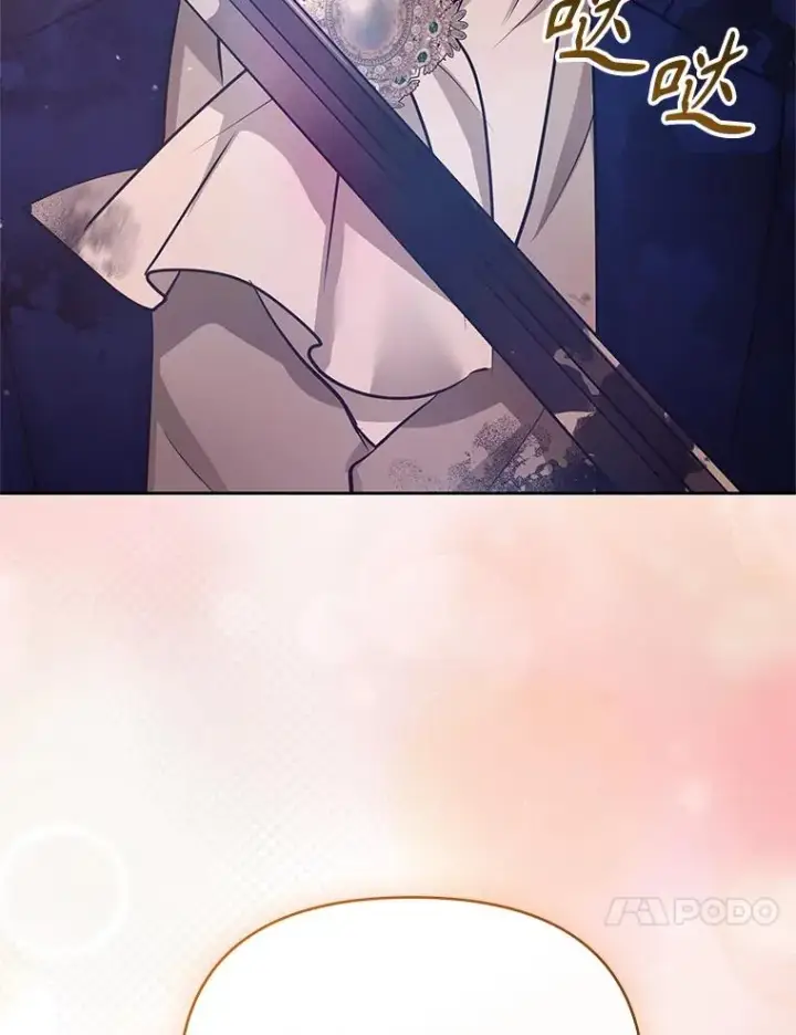 《恶女把男主捡回家》71.皇帝出现图82