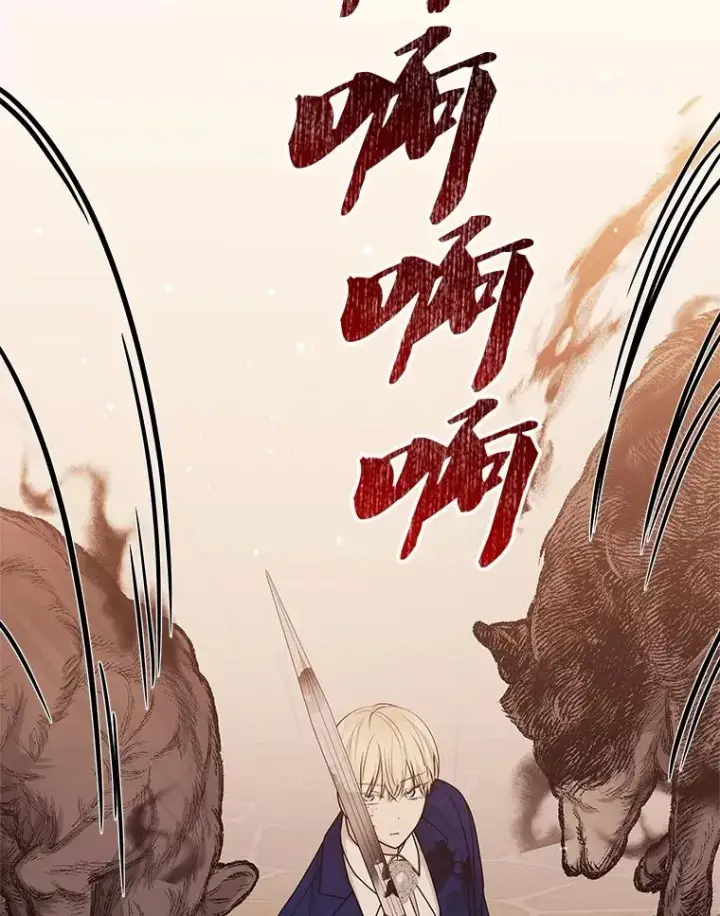 《恶女把男主捡回家》71.皇帝出现图98