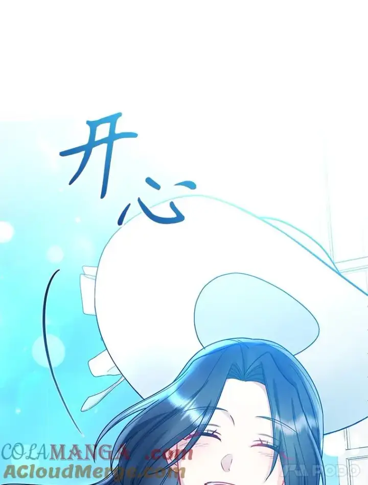 《恶女把男主捡回家》72.都回来了（本季完）图133