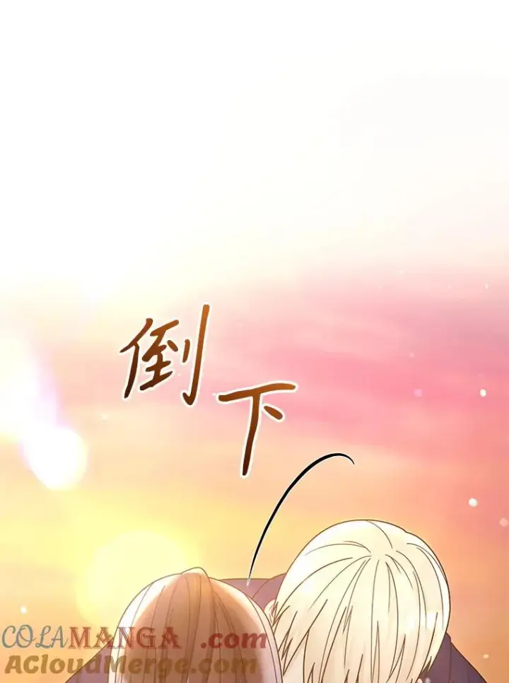 《恶女把男主捡回家》72.都回来了（本季完）图25