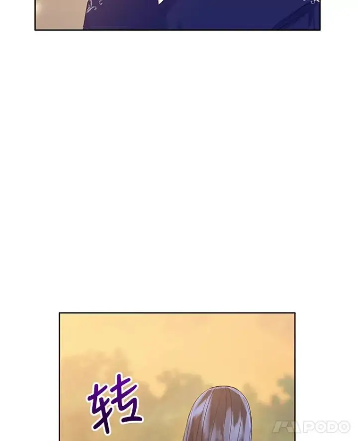 《恶女把男主捡回家》8.双重人格图11