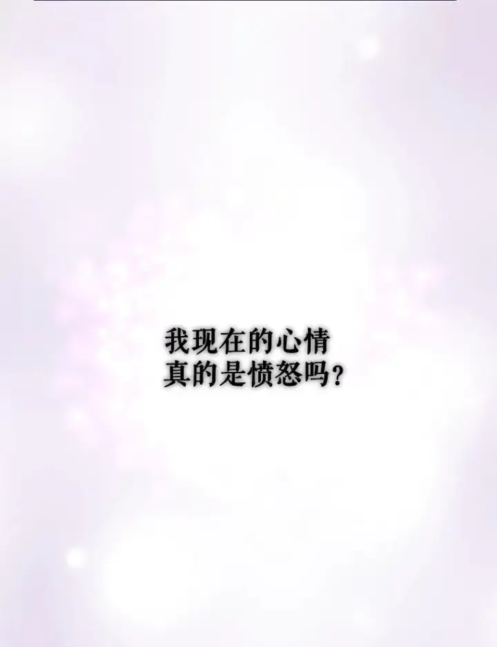 《恶女把男主捡回家》8.双重人格图123