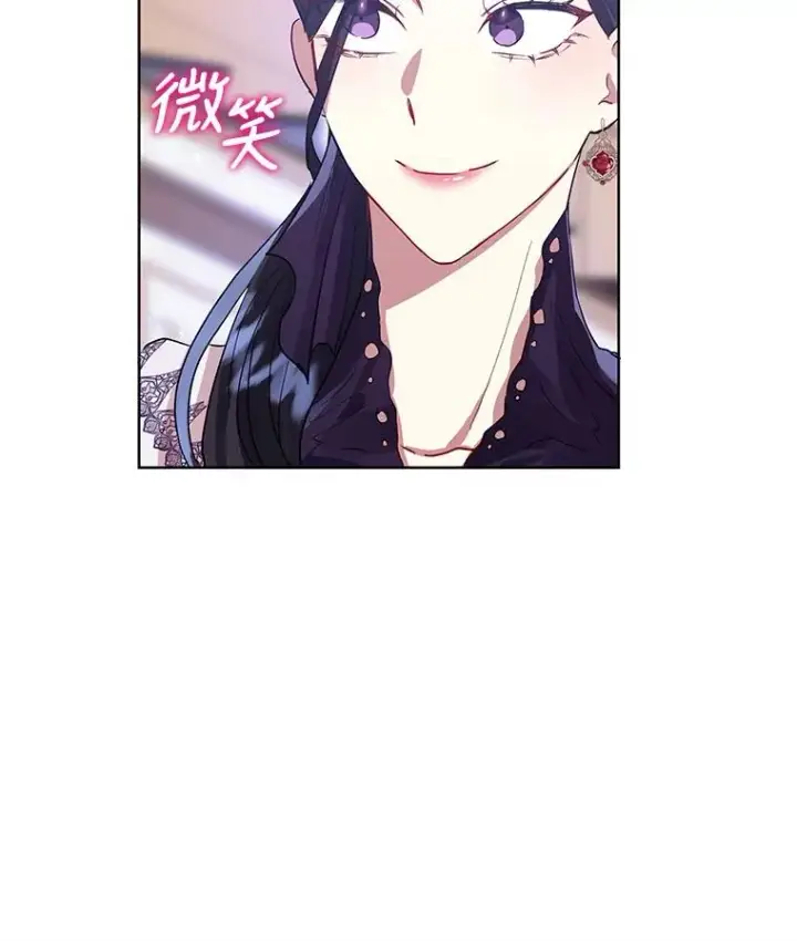 《恶女把男主捡回家》8.双重人格图36