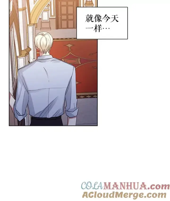 《恶女把男主捡回家》8.双重人格图85
