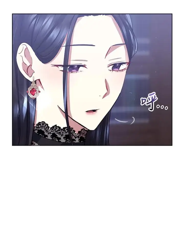 《恶女把男主捡回家》9.合作图26