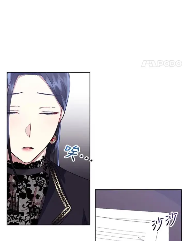 《恶女把男主捡回家》9.合作图4