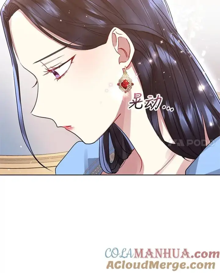 《恶女把男主捡回家》9.合作图89