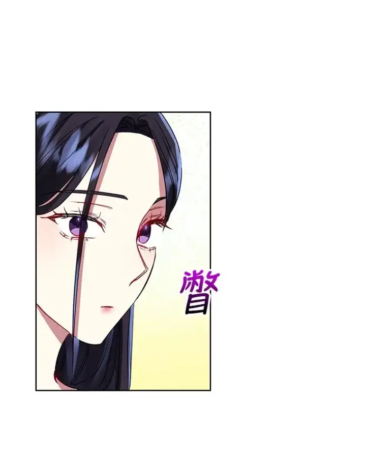 《恶女把男主捡回家》9.合作图98