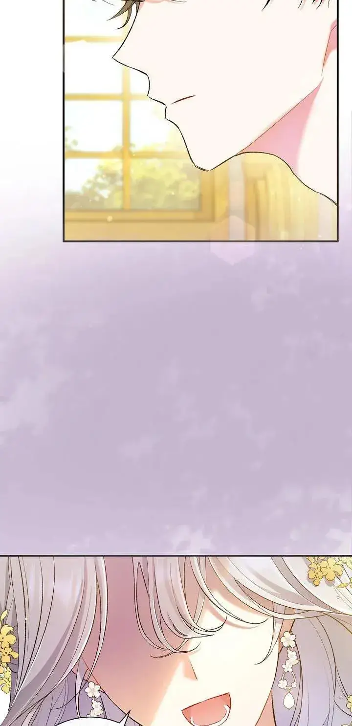 漫画《恶女的相亲对象太完美了》第01话第14张图