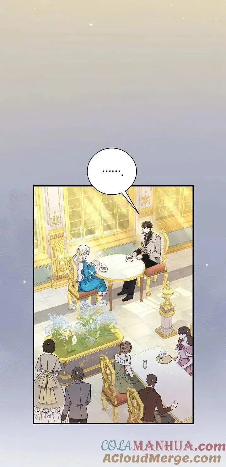 漫画《恶女的相亲对象太完美了》第01话第17张图
