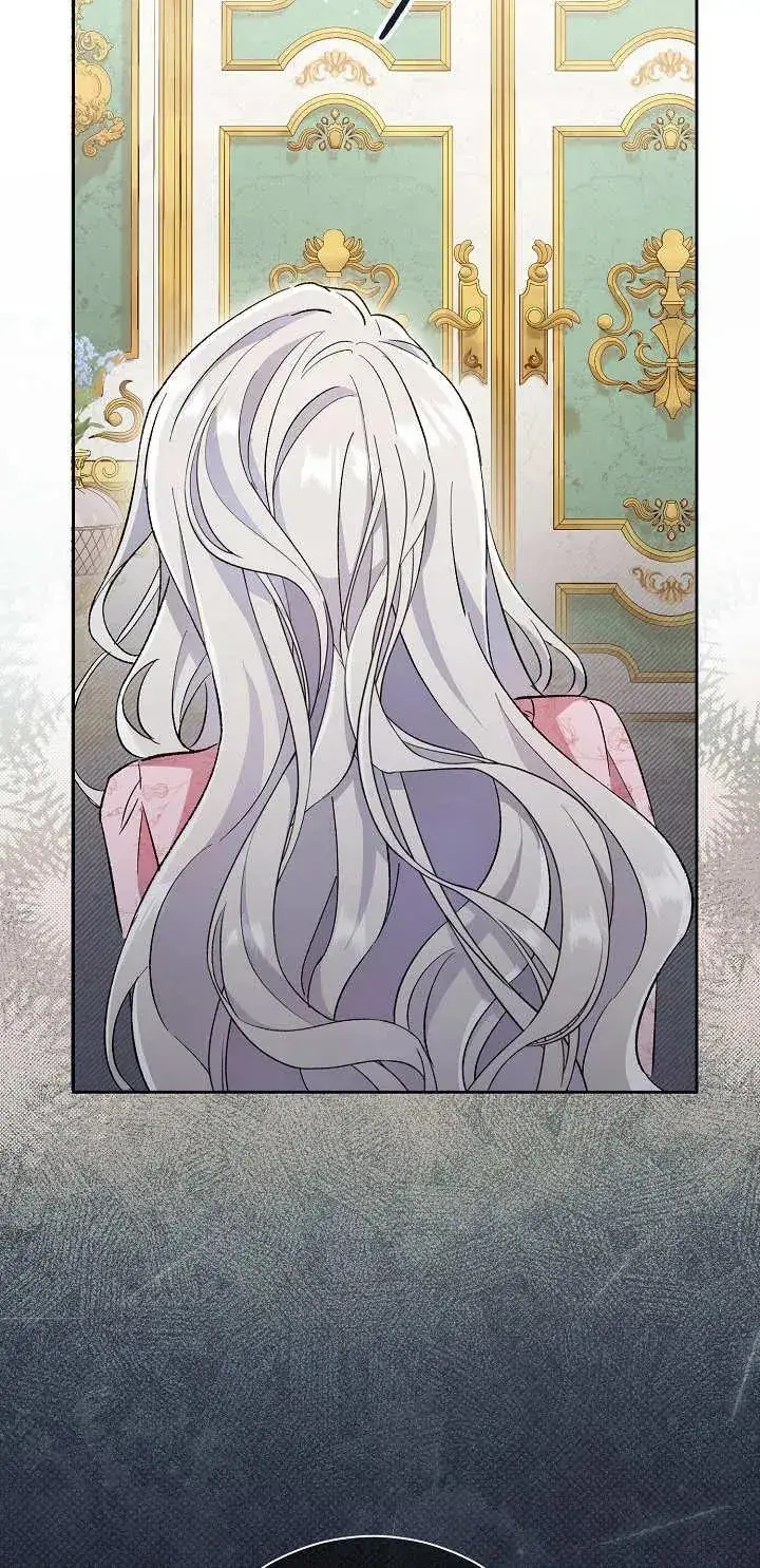 漫画《恶女的相亲对象太完美了》第01话第78张图