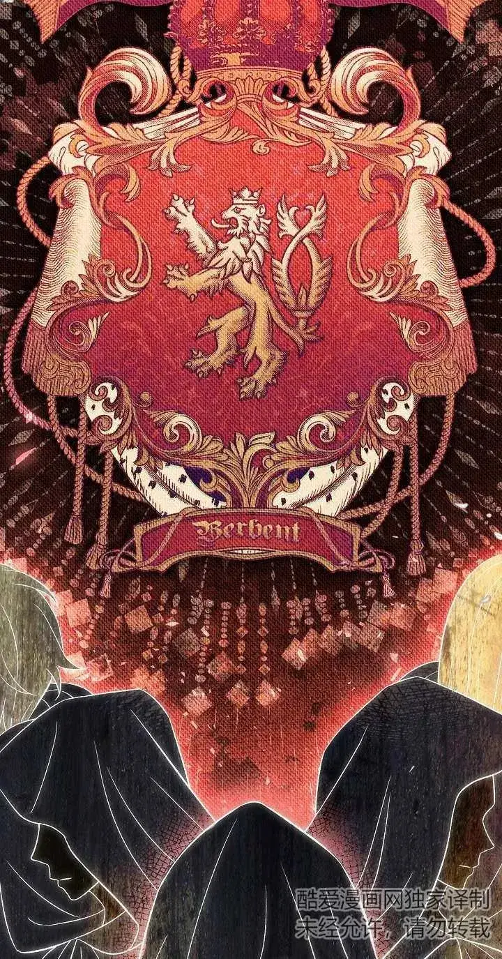 漫画《恶女的相亲对象太完美了》第10话第2张图