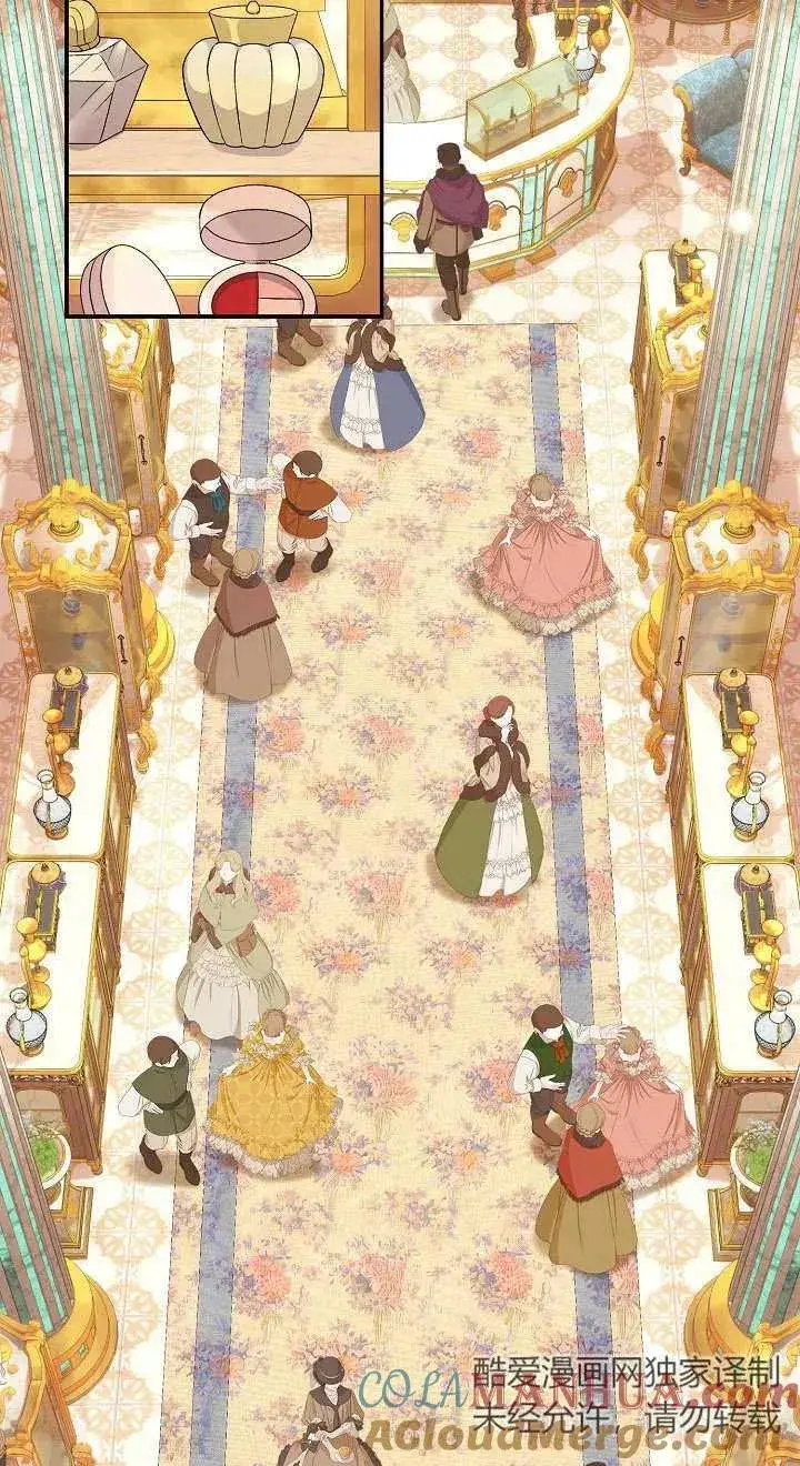 漫画《恶女的相亲对象太完美了》第10话第25张图