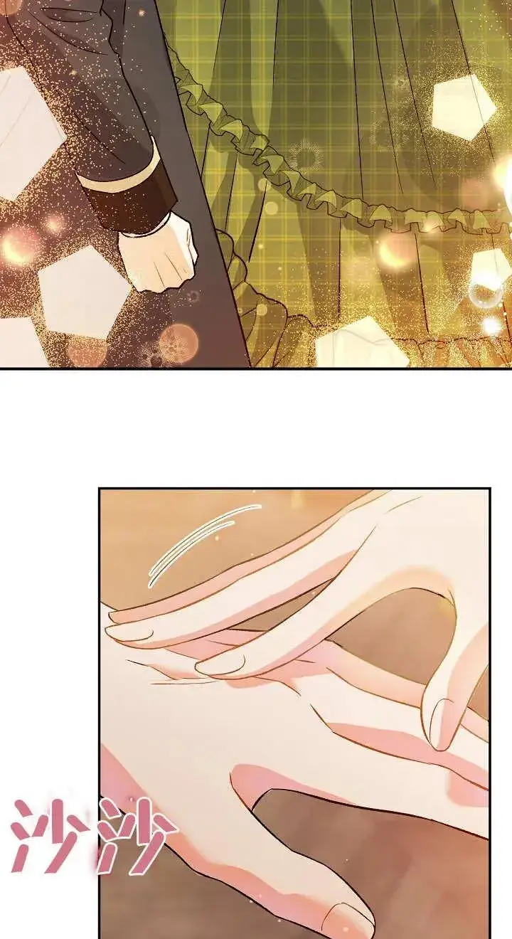 漫画《恶女的相亲对象太完美了》第10话第68张图