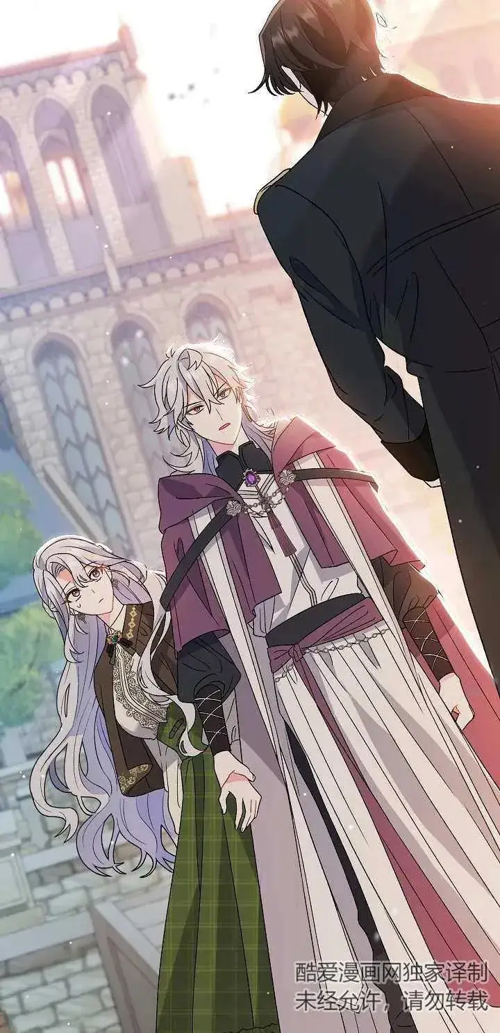 漫画《恶女的相亲对象太完美了》第11话第27张图