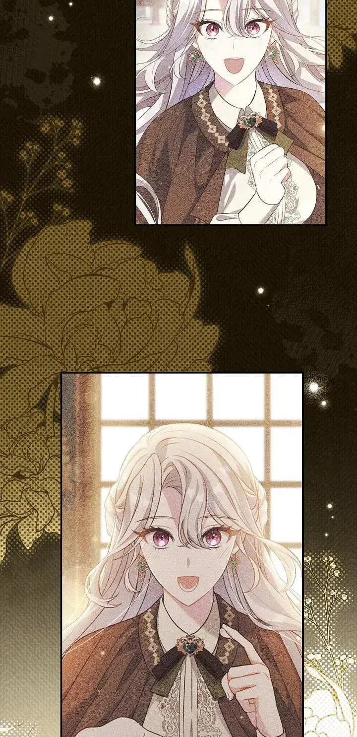 漫画《恶女的相亲对象太完美了》第11话第64张图