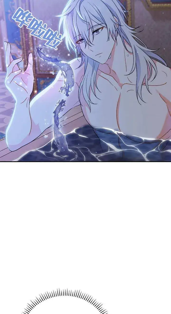 漫画《恶女的相亲对象太完美了》第11话第84张图