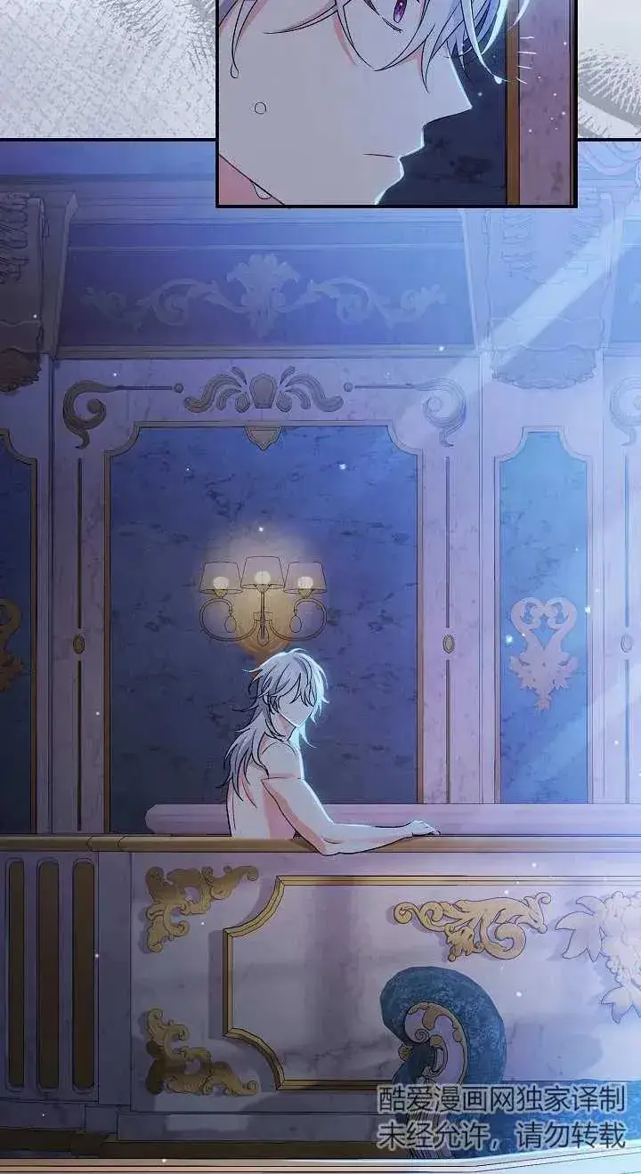 漫画《恶女的相亲对象太完美了》第11话第91张图