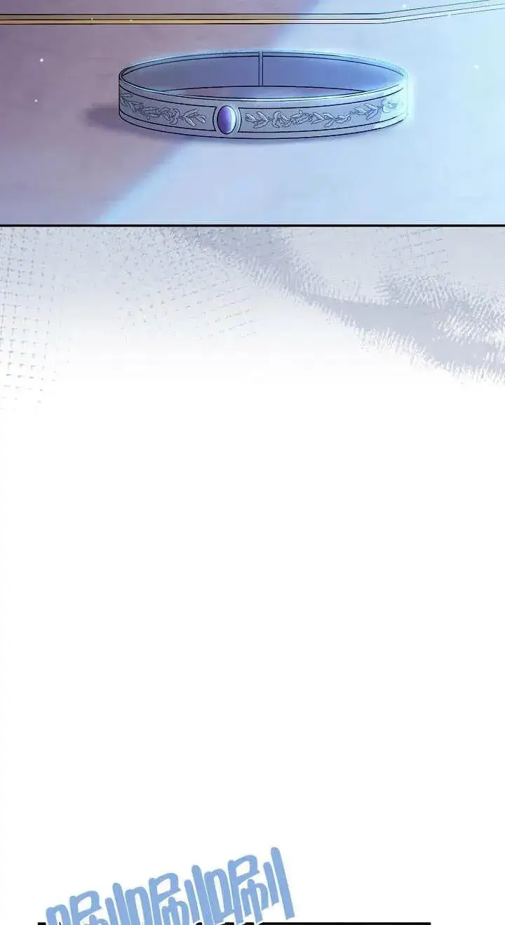 漫画《恶女的相亲对象太完美了》第11话第92张图
