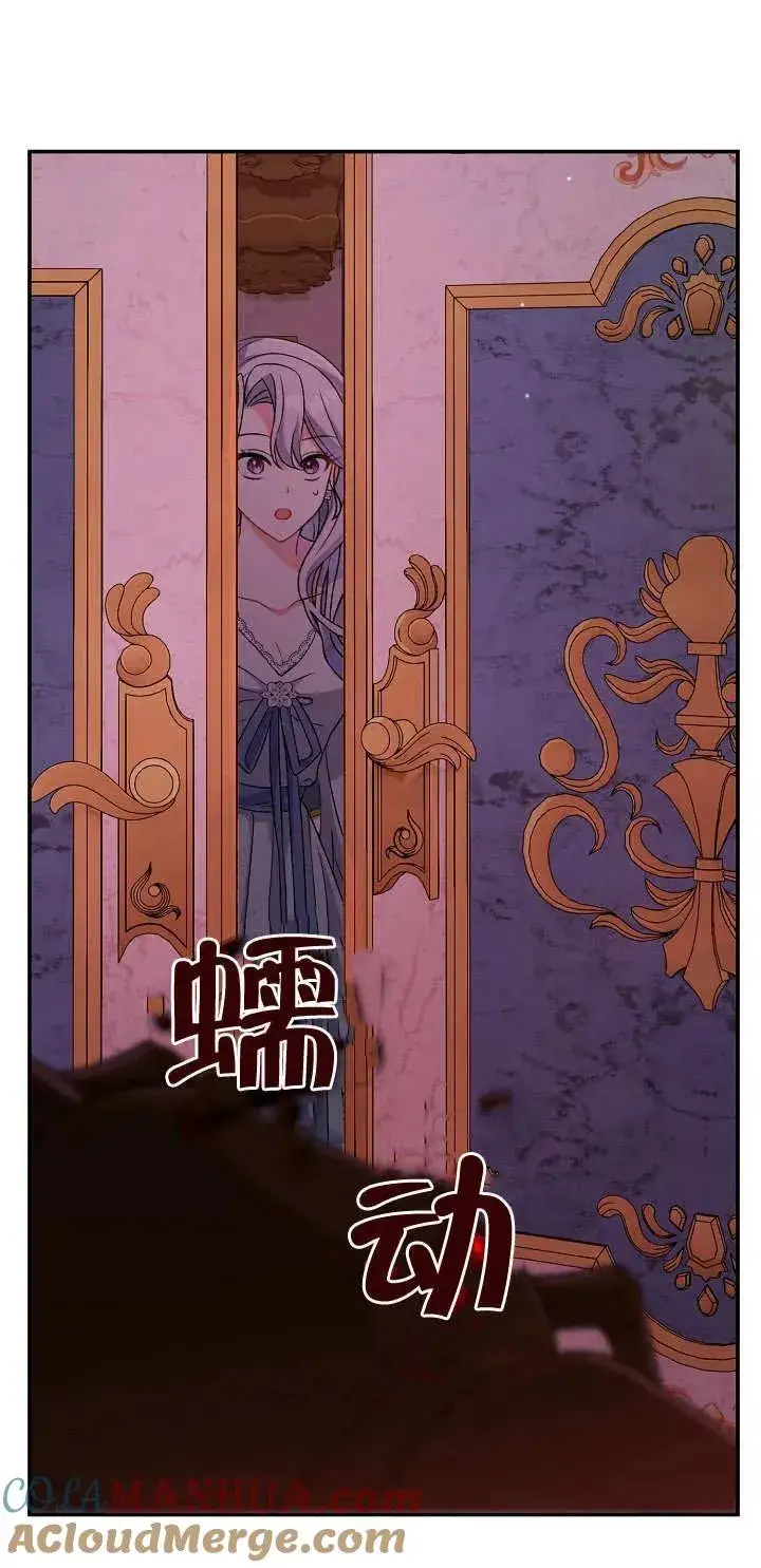漫画《恶女的相亲对象太完美了》第12话第37张图