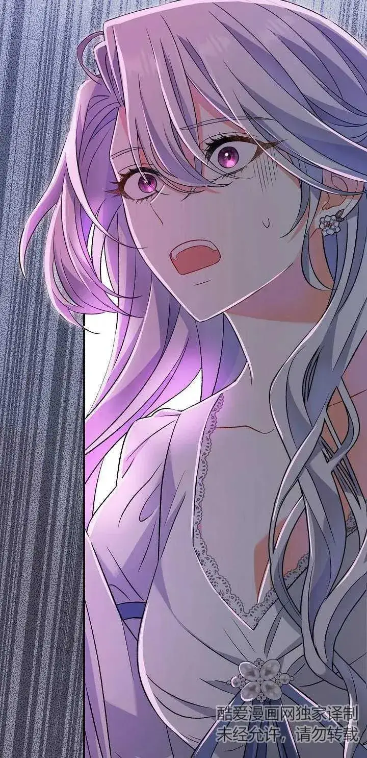 漫画《恶女的相亲对象太完美了》第12话第40张图