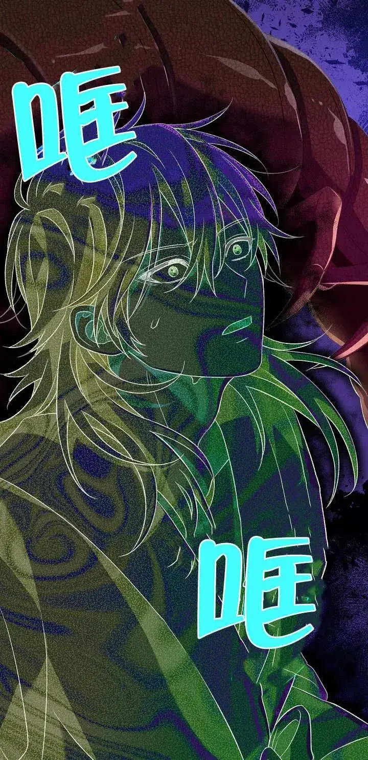 漫画《恶女的相亲对象太完美了》第12话第68张图