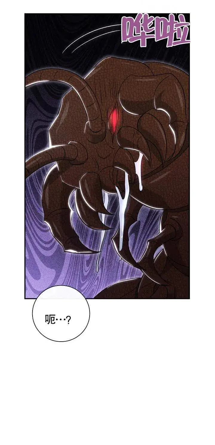 漫画《恶女的相亲对象太完美了》第12话第80张图