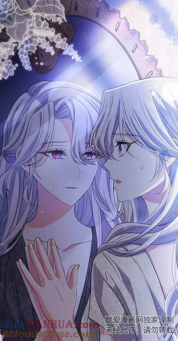 漫画《恶女的相亲对象太完美了》第13话第37张图