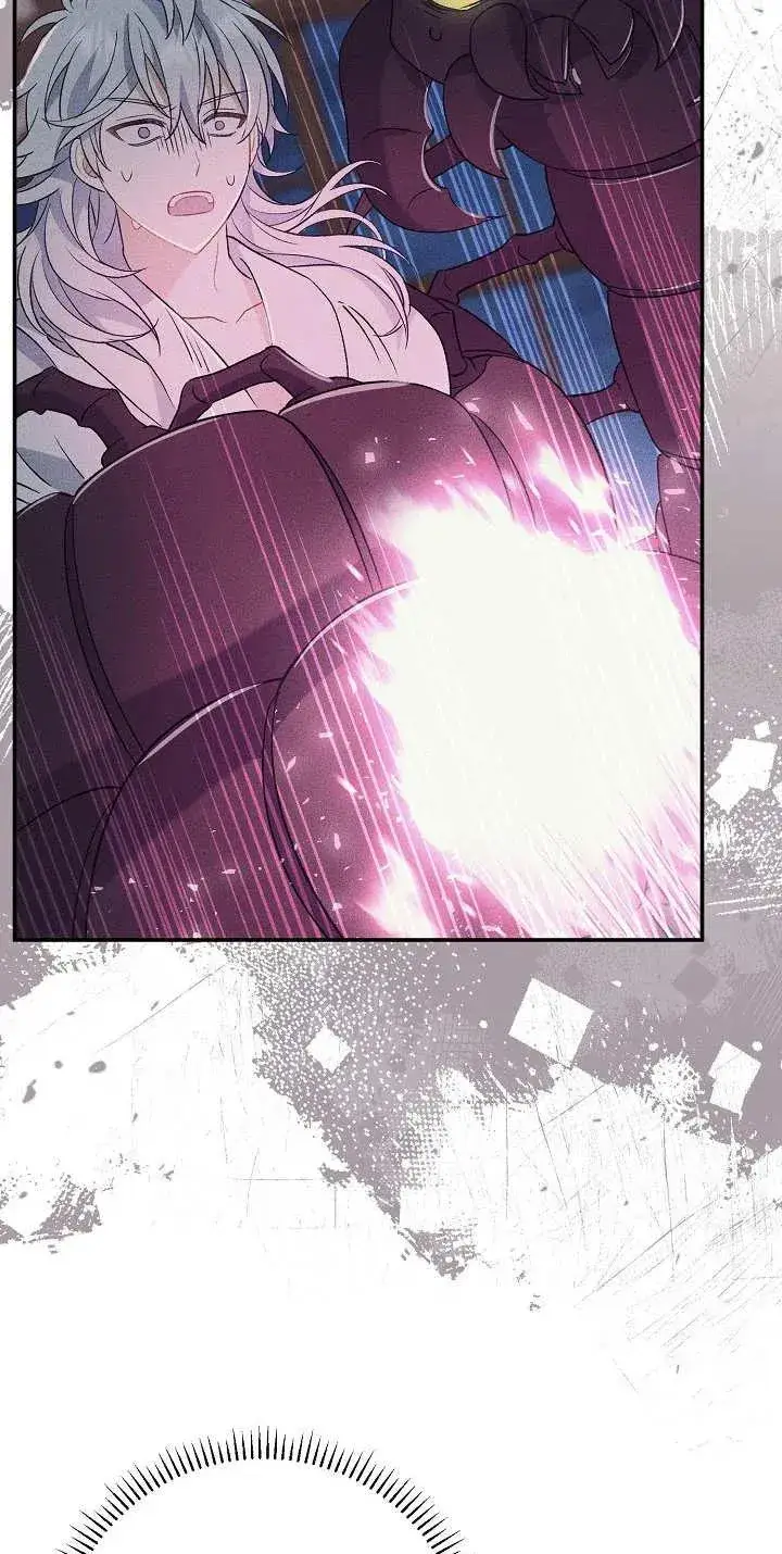 漫画《恶女的相亲对象太完美了》第13话第62张图