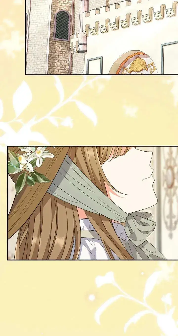 漫画《恶女的相亲对象太完美了》第13话第95张图