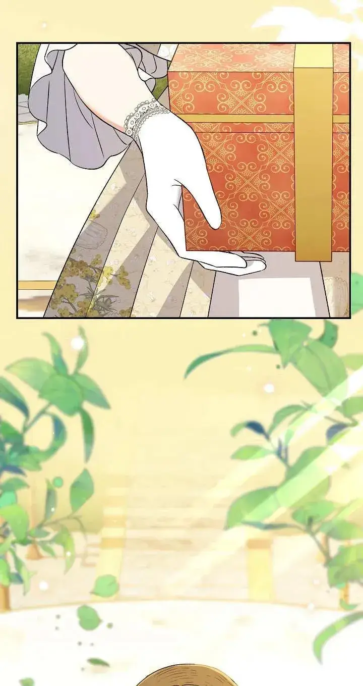漫画《恶女的相亲对象太完美了》第13话第96张图