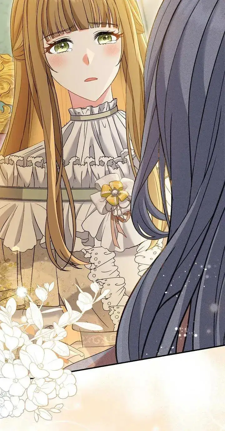 漫画《恶女的相亲对象太完美了》第14话第18张图