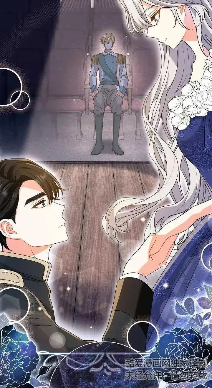 漫画《恶女的相亲对象太完美了》第14话第40张图