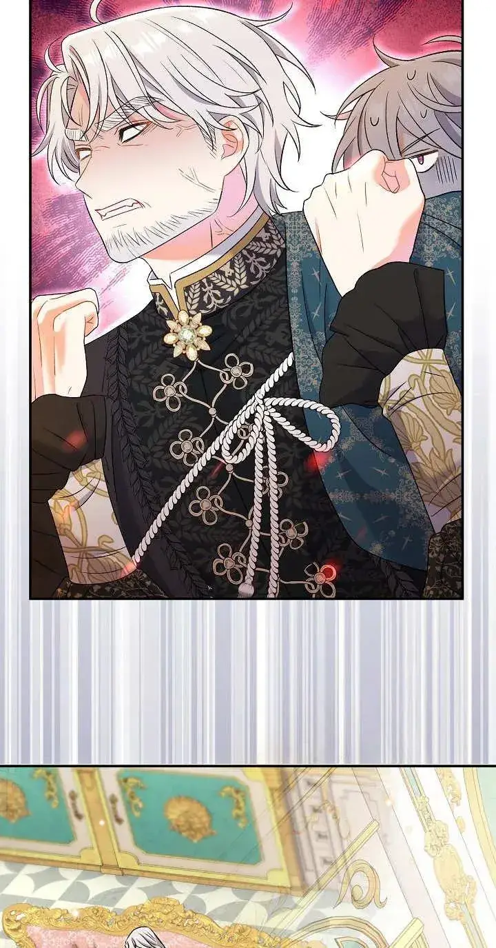 漫画《恶女的相亲对象太完美了》第14话第43张图