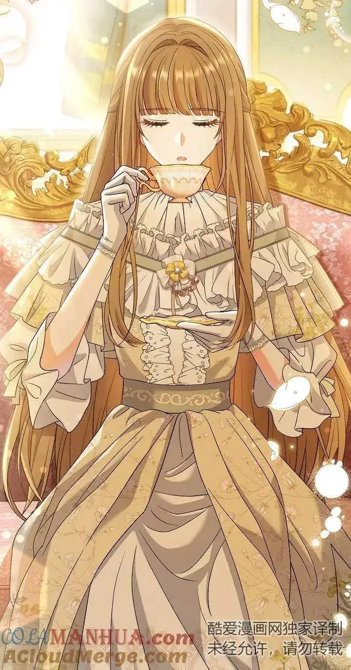 漫画《恶女的相亲对象太完美了》第14话第5张图