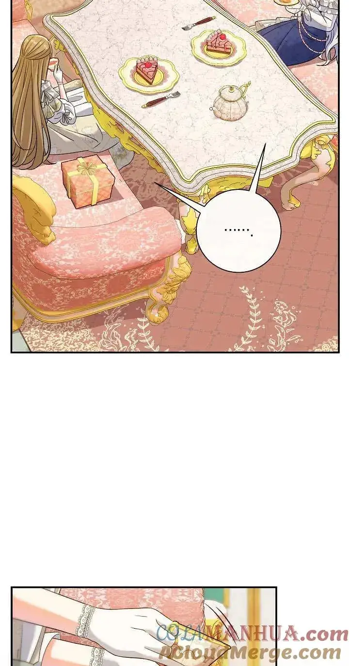 漫画《恶女的相亲对象太完美了》第14话第9张图
