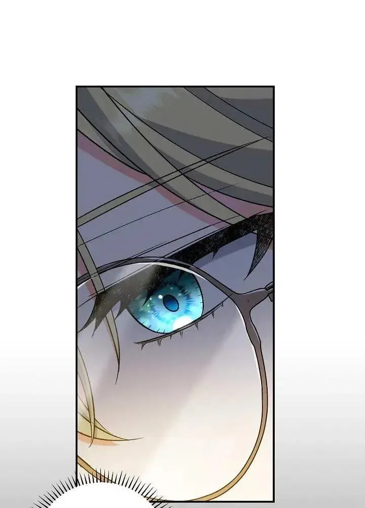 漫画《恶女的相亲对象太完美了》第14话第92张图