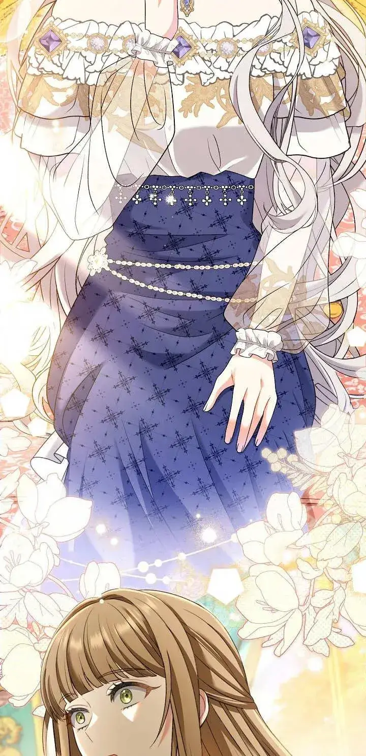 漫画《恶女的相亲对象太完美了》第15话第47张图